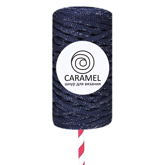 картинка шнур полиэфирный с люрексом 5 мм, шнур Карамель (Caramel) для вязания сумок , корзин и рюкзаков, лимитированная серия
